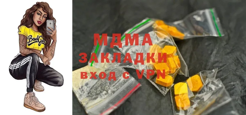 MDMA кристаллы  Грайворон 